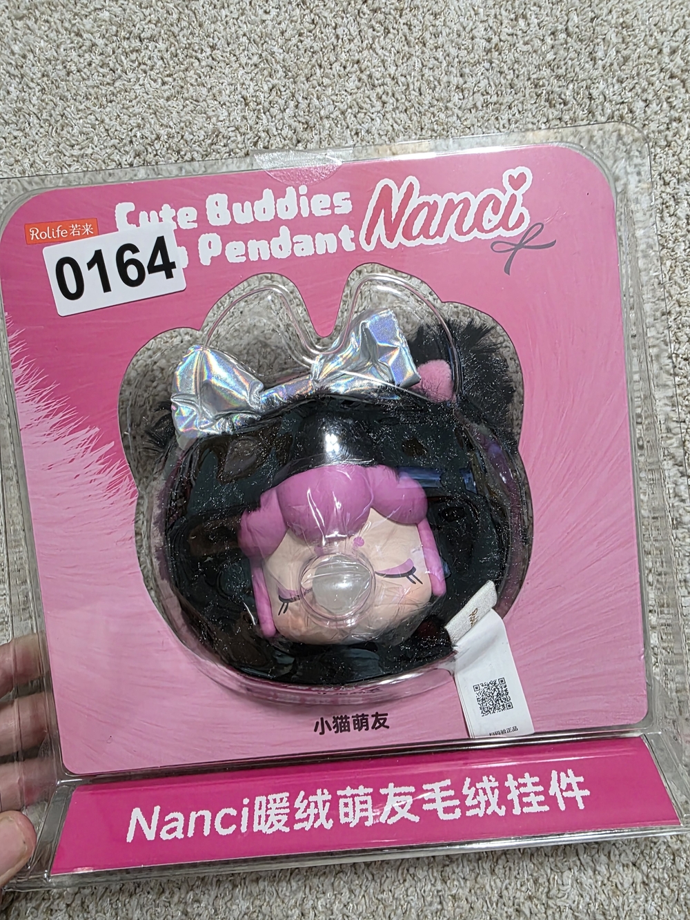 Nanci Cute Buddies Plush Keychain